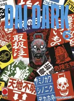 Volume cover